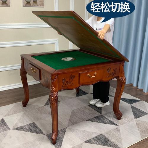 麻将桌怎么清理