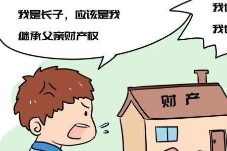 房证写父亲母亲名字哪个好