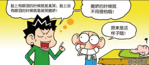 无比自责什么意思