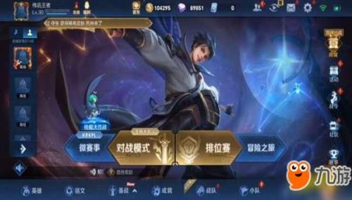 2017年是王者s几