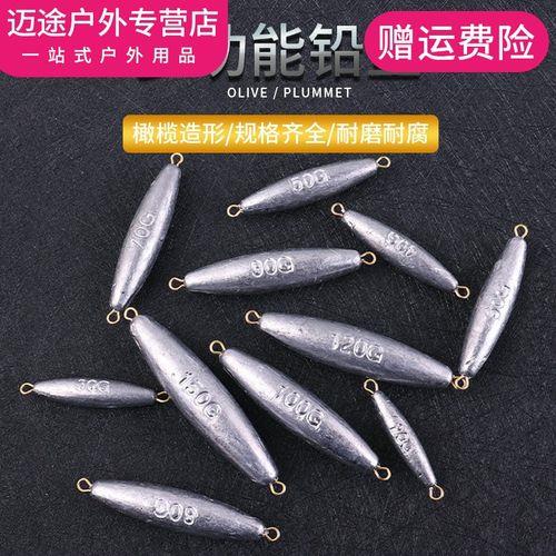路亚改海竿怎么选铅坠