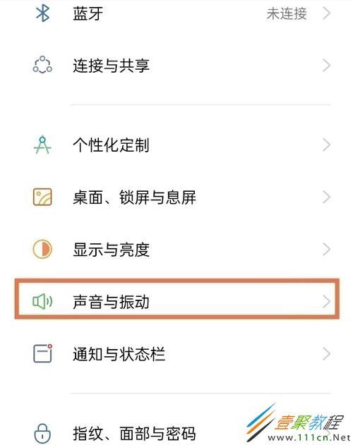 oppo手机呼出时总是有铃声广告