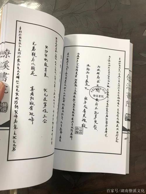 八条歌原文