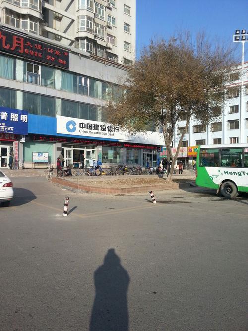 沈阳建行十一营业时间