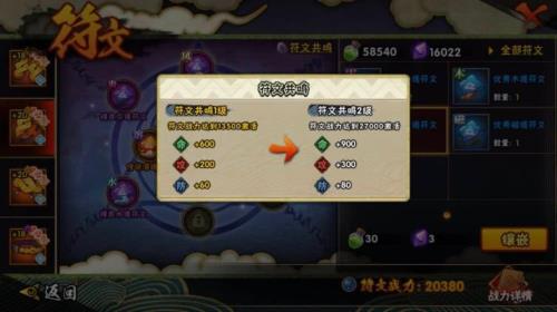 多少魔抗可以出祈愿