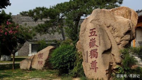 万人一心兮泰山可撼读音