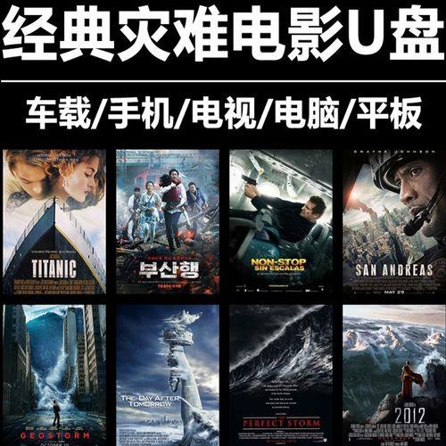 20gu盘可以存多少部电影