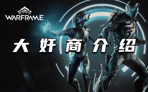星际战甲p卡怎么获得