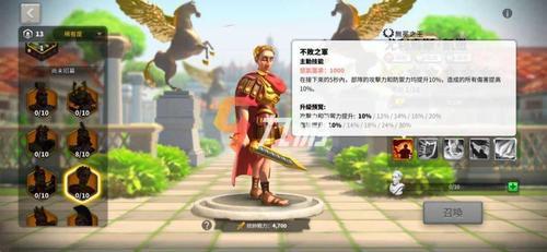 万国觉醒升t5需要多少天