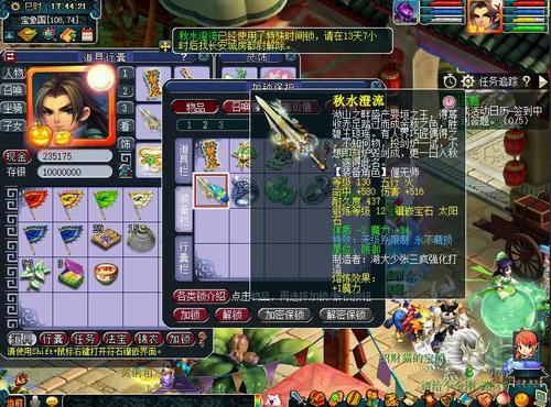 梦幻西游50镖跑完最快的多长时间