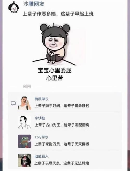 作孽多端的意思