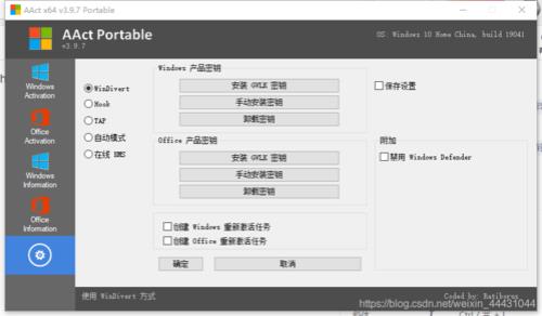 visio复制错误1021怎么解决