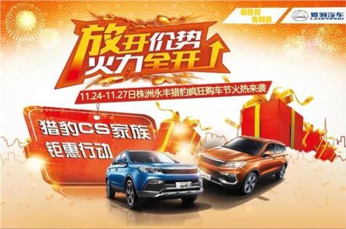 11/24是什么节日