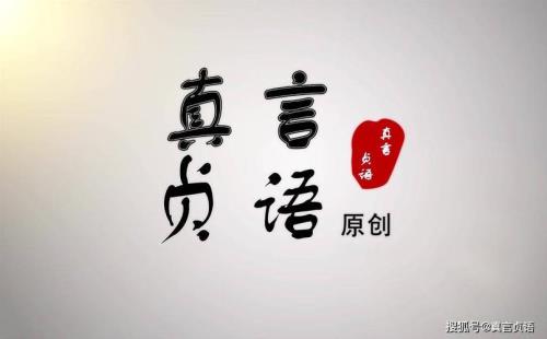 一载百味歌曲含义