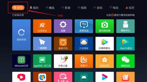埋堆堆tv版怎么安装