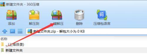 电脑创建文件夹怎么输入东西