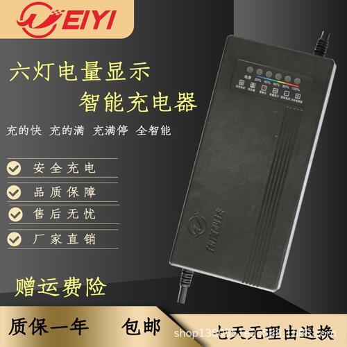 60v1a相当于几千瓦