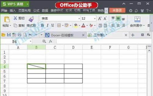 excel两行之间的线怎么删除