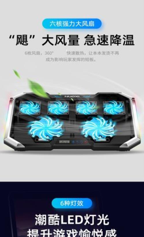 暗影骑士自带风扇驱动怎么下载