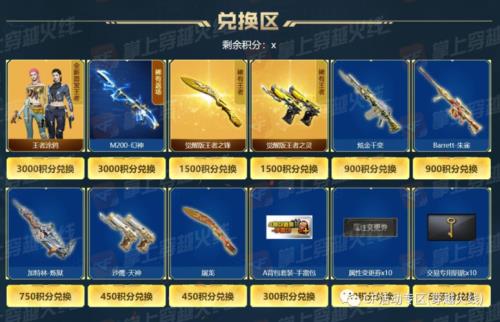 cf手游幻神活动多久一次