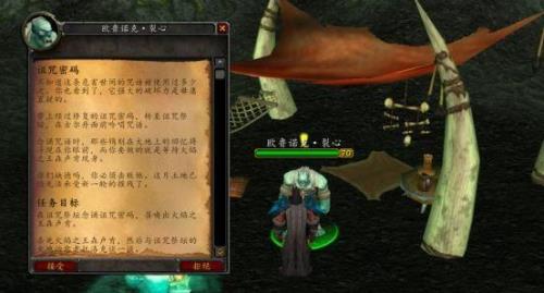风暴门任务流程前置任务