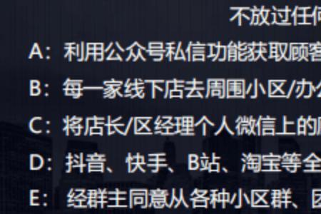 社群共创有前途吗