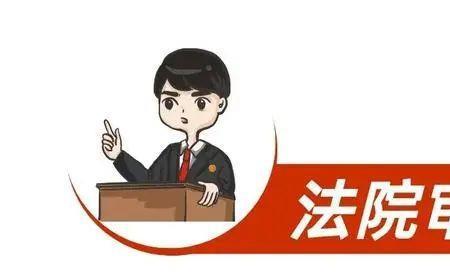 诉讼排除妨害的条件