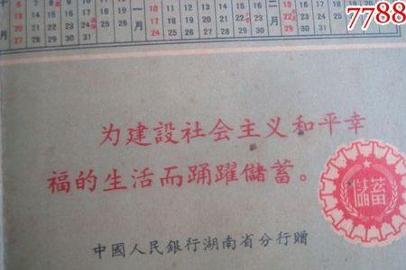 1957年出生哪年能办老年卡