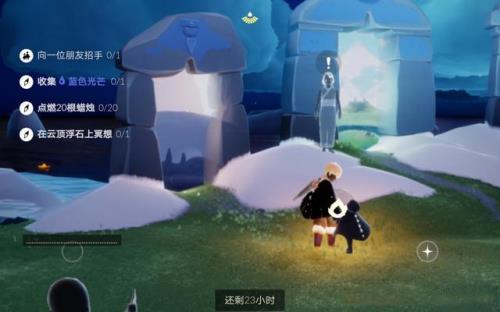 光遇怎么改名