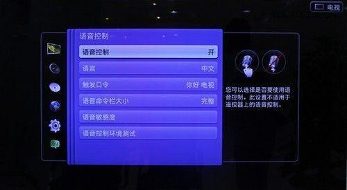 语音换台用什么软件好