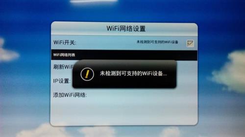 别人连接自己家的wifi可以干什么