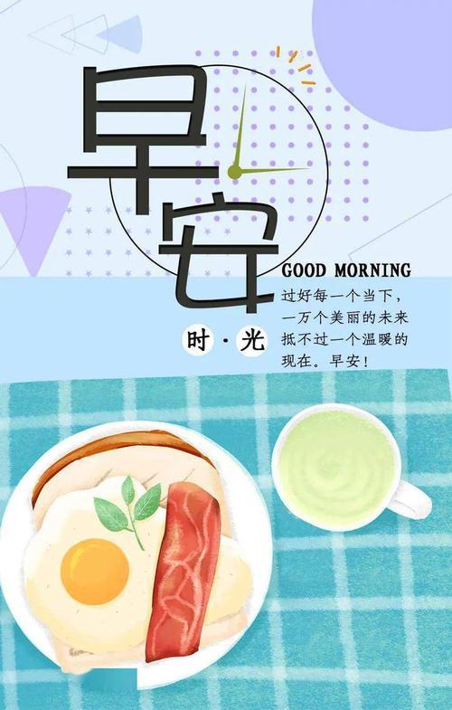 8月8日是什么重要的日子