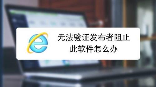 bing此站点不安全怎么解决