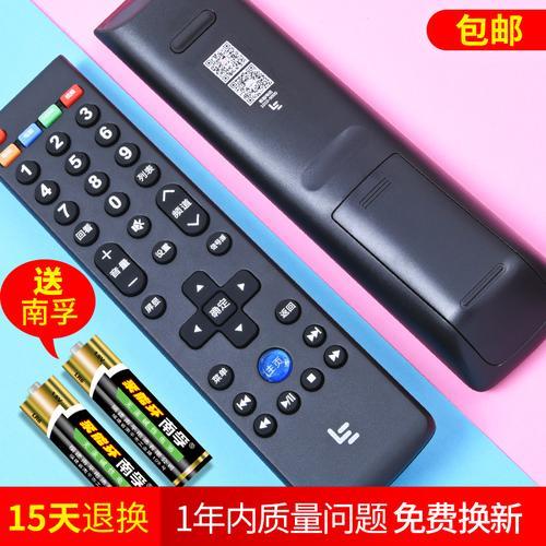 乐视电视遥控器坏了怎么开机