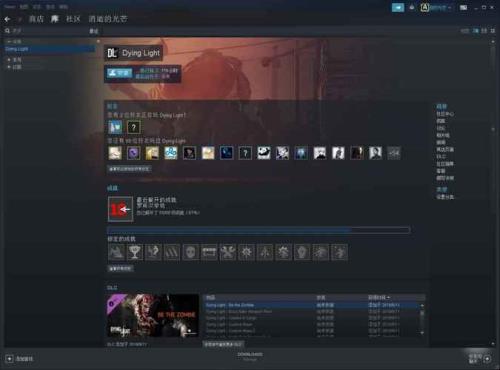 steam消逝的光芒无法下载