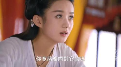 花千骨十一师兄之死