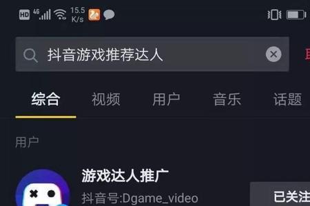 没有粉丝直播就不推流吗