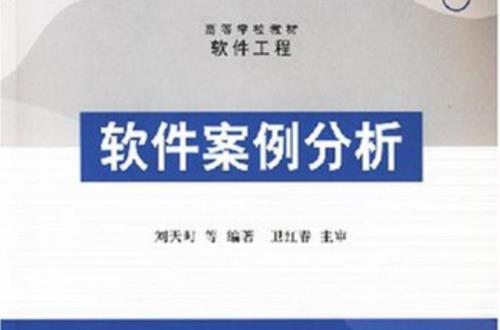 案例id是什么