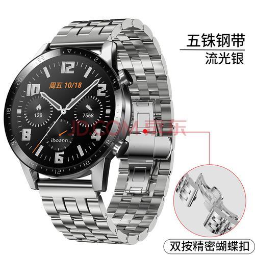 腕表钢带松紧度多少合适