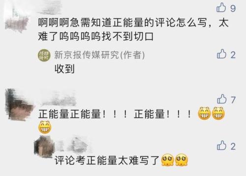 新闻讲评万能话