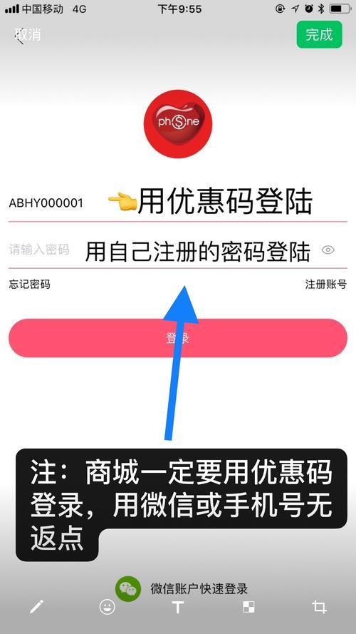 数字密码1242是什么意思