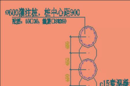 地下连续墙和灌注桩的区别