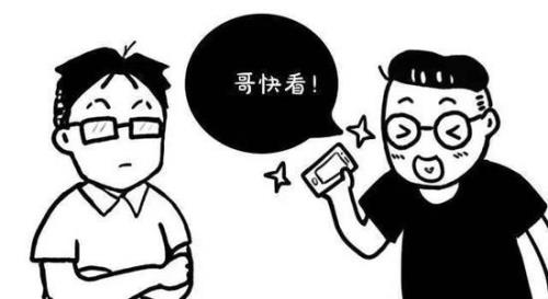 自己偷买手机被发现了怎么办
