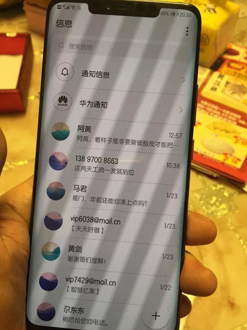 手机进水闪屏乱跳能自己修复吗
