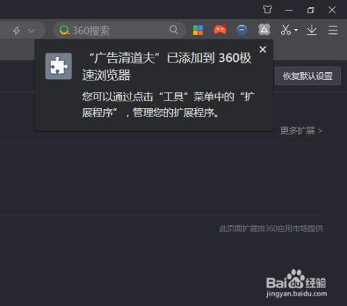 安装了拦截100为什么还会有广告