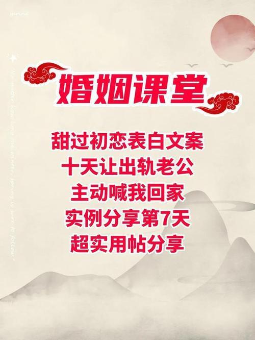 初恋一周年文案