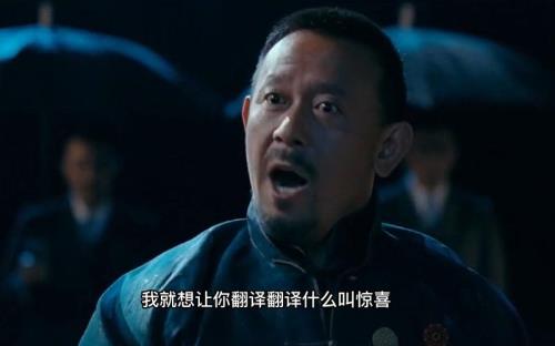 姜文经典语录