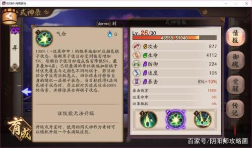 御灵门票获得方法