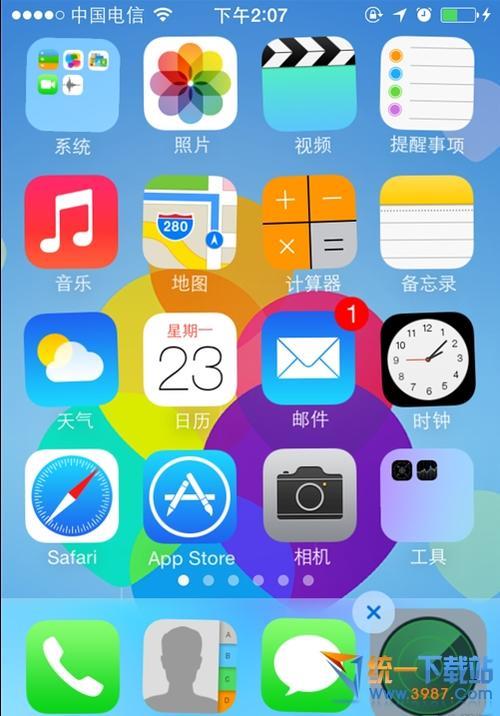 苹果手机截图没有顶部图标