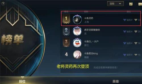 英雄联盟哪个区排位等待时间少